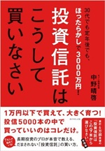 本 ムック 参考書